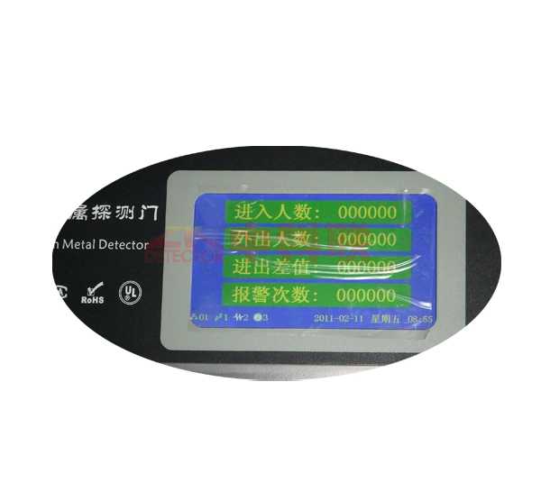 ZK803--大屏幕彩色液晶顯示型通過(guò)式金屬安檢門