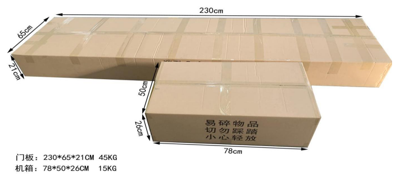 測(cè)溫門(mén)803AT包裝