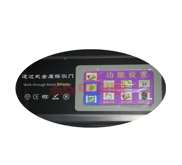 ZK803--大屏幕彩色液晶顯示型通過(guò)式金屬安檢門