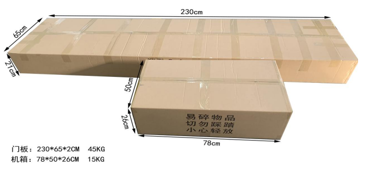 AI人臉熱成像測(cè)溫門808AT包裝 AI人臉熱成像測(cè)溫門808AT包裝