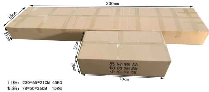 金屬測溫安檢門803JT包裝 金屬測溫安檢門803JT包裝